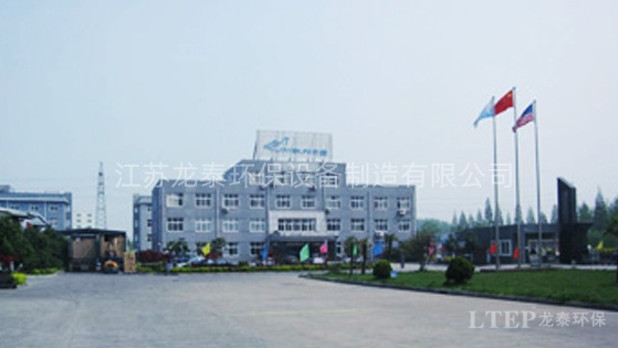 泗陽杰盛醫療科技有限公司