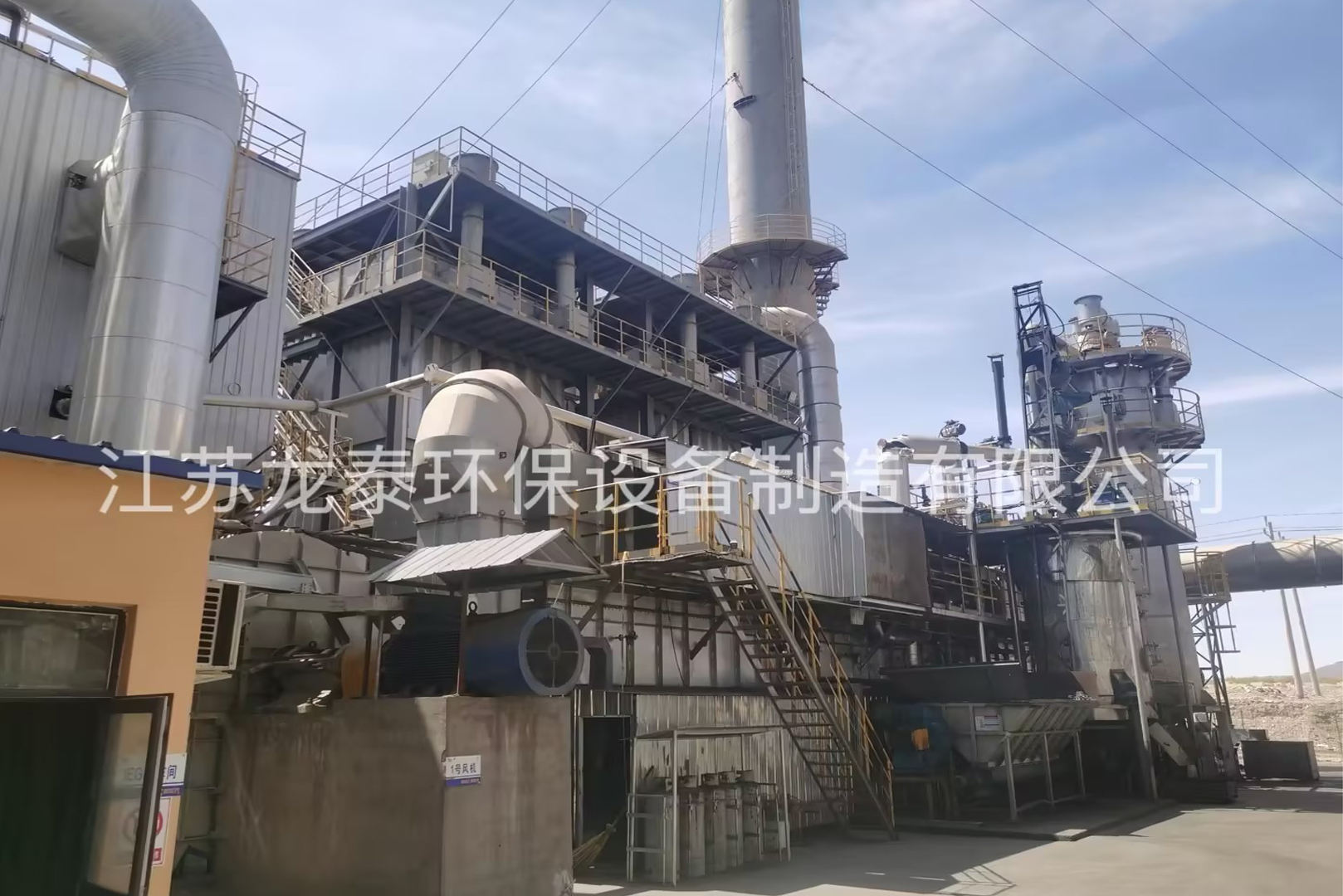 德源肥業有機肥造粒廢氣處理系統案例二
